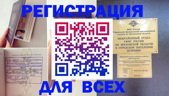 пропишу в квартире в Подпорожье