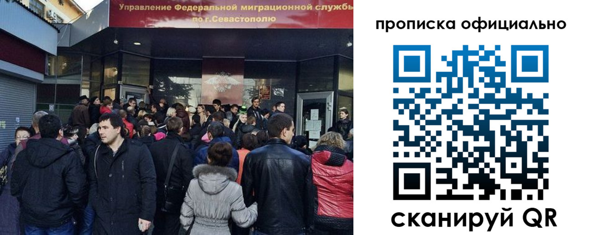 прописка в квартире в Подпорожье