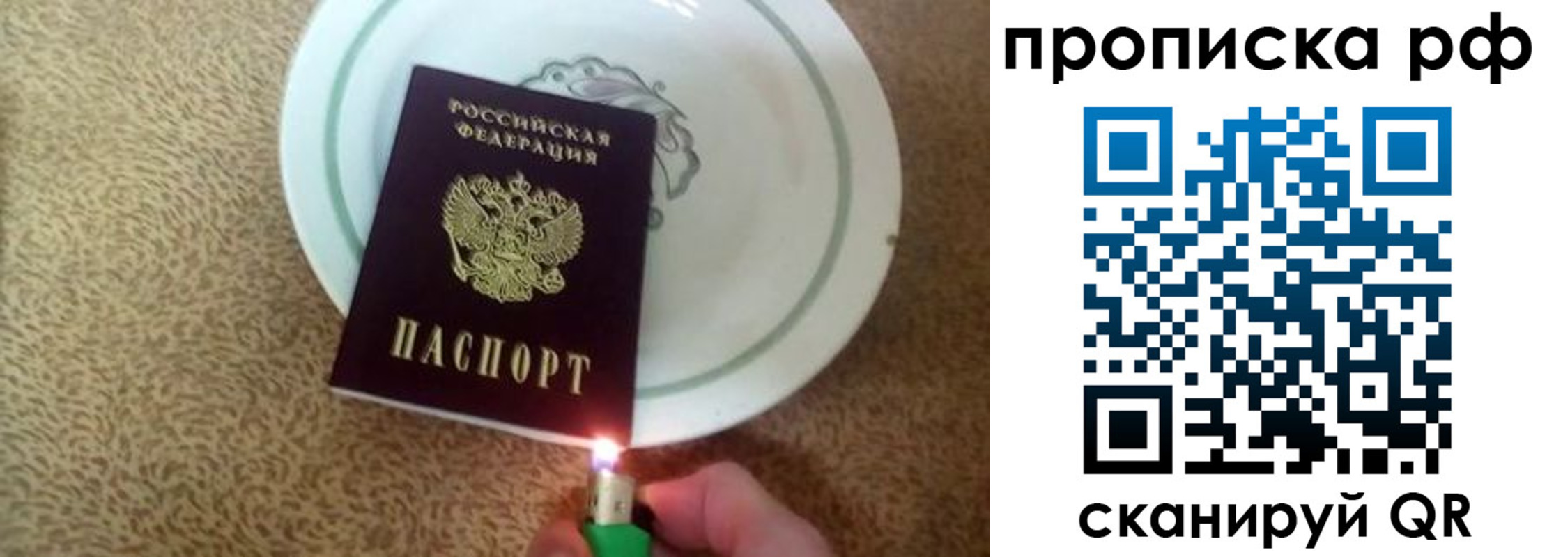 прописка в квартире в Подпорожье