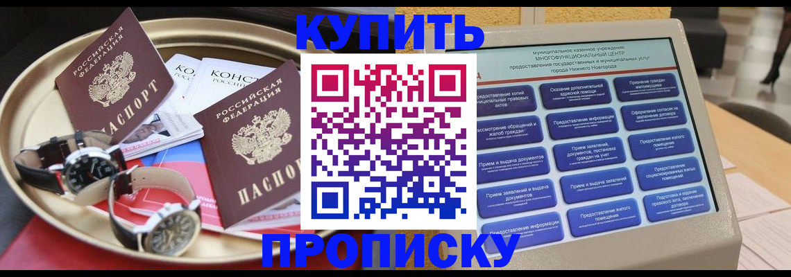 временная регистрация госуслуги в Подпорожье